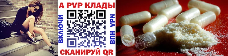 Купить наркотики Калуга Кетамин Кокаин Альфа ПВП Гашиш Каннабис АМФ