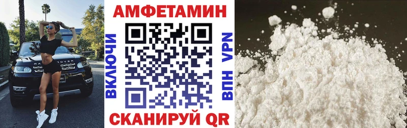 магазин продажи   Калуга  АМФЕТАМИН 97% 