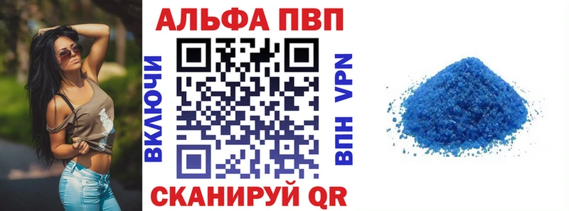Alpha-PVP крисы CK  гидра маркетплейс  Калуга 