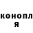 Кетамин ketamine Kamila Hali