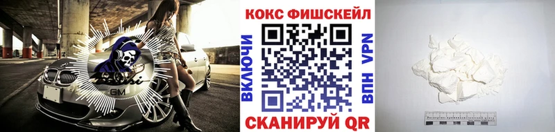 наркошоп  Калуга  COCAIN VHQ 