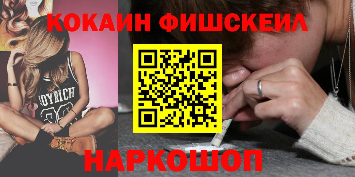 Метадон Калуга