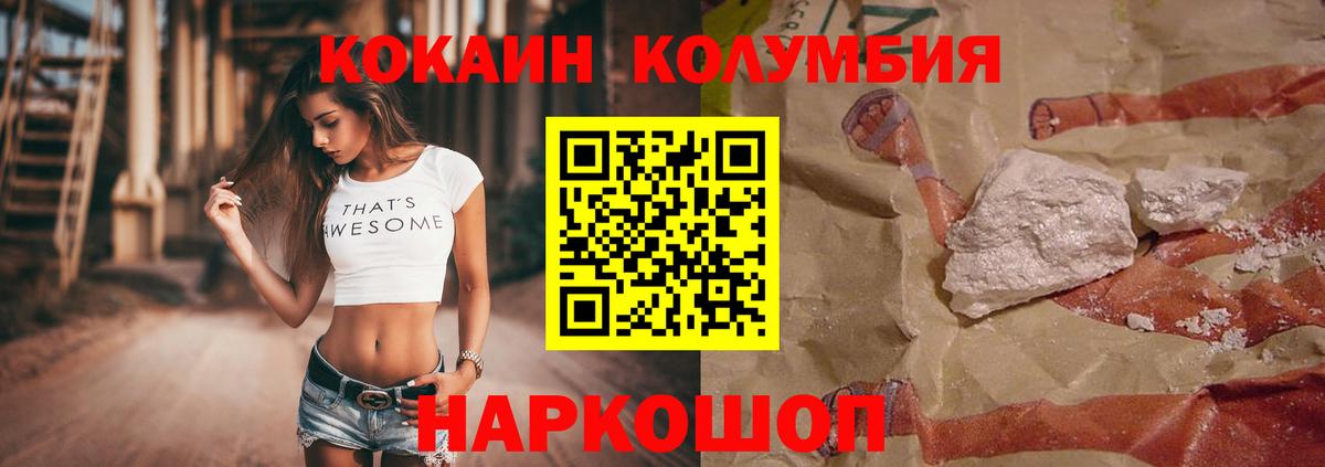 Калуга  наркота  Вход с VPN  КОКАИН  КОКАИН Колумбийский  COCAIN Боливия 