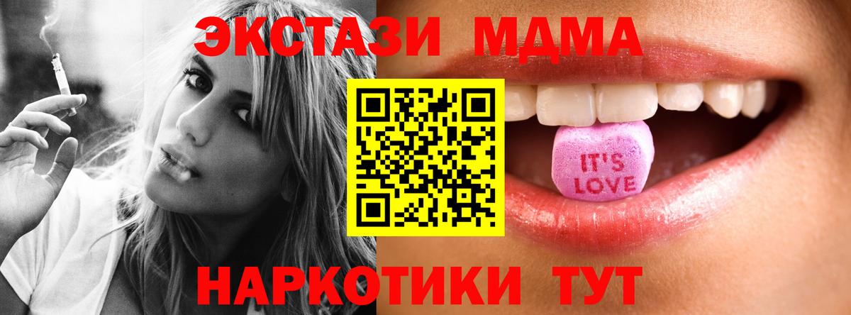 Экстази таблы  Экстази Philipp Plein  Вход с VPN  даркнет сайт  Калуга  ЭКСТАЗИ 