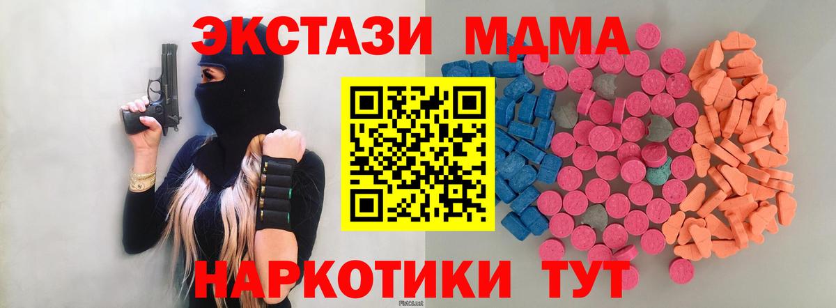 Экстази DUBAI Калуга