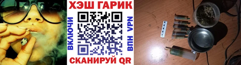 ГАШ индика сатива  купить наркотики сайты  Калуга 