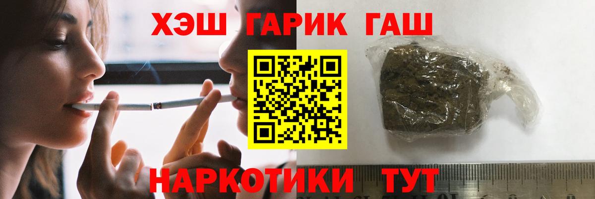 ГАШИШ гашик  Вход с VPN  Калуга  ГАШИШ ice o lator 