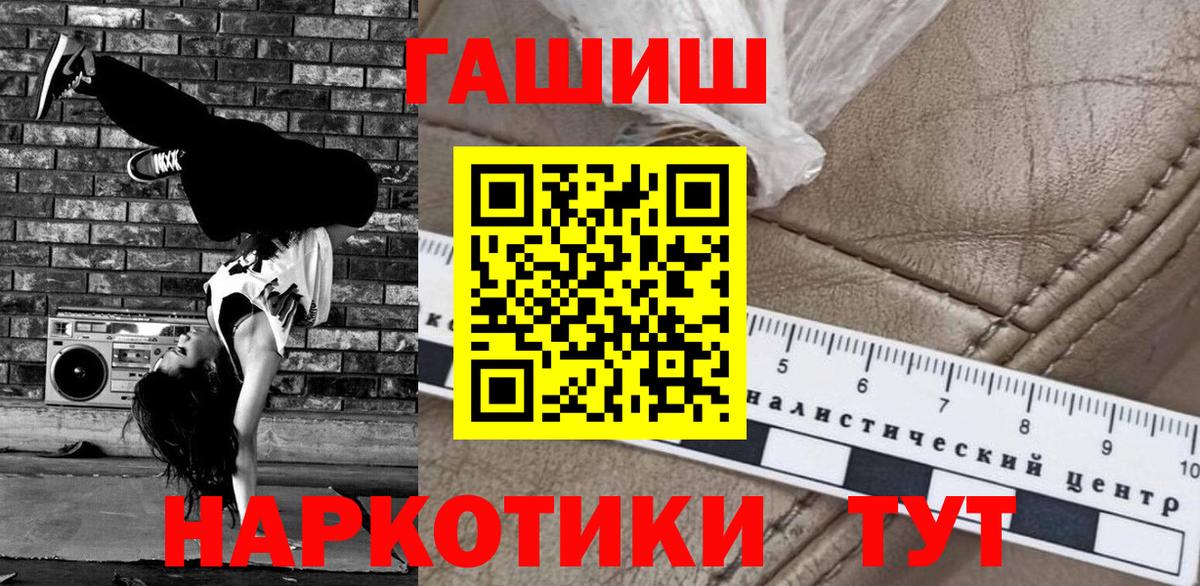 ГАШ Изолятор Калуга