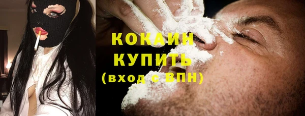 кристаллы Козловка