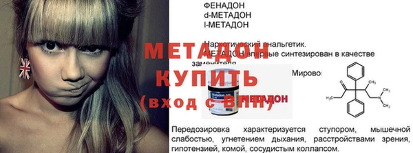 тгк Кодинск
