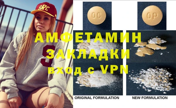 кристаллы Козловка