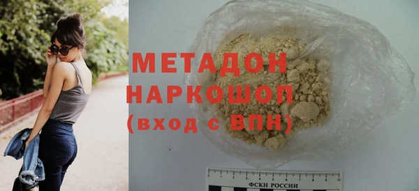 кристаллы Козловка