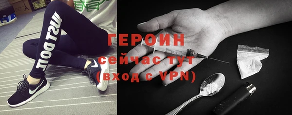 кристаллы Козловка