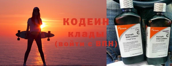 тгк Кодинск