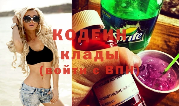 тгк Кодинск