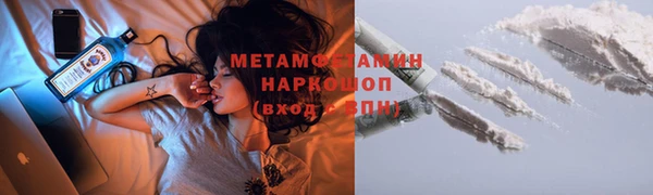 кристаллы Козловка