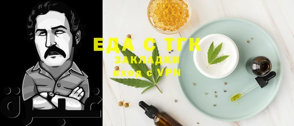 кристаллы Козловка
