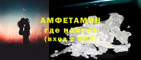 кристаллы Козловка
