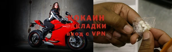 тгк Кодинск