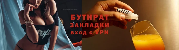 кристаллы Козловка