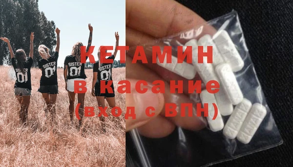 кристаллы Козловка