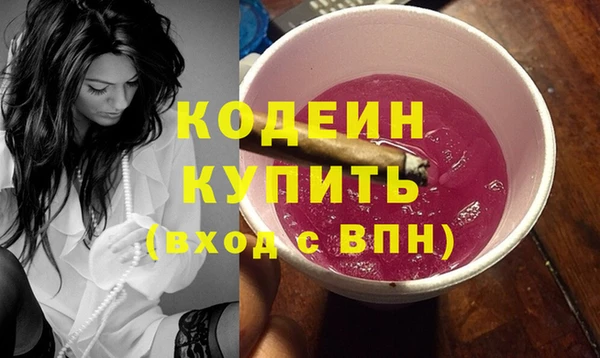 кристаллы Козловка