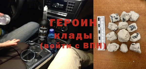 кристаллы Козловка