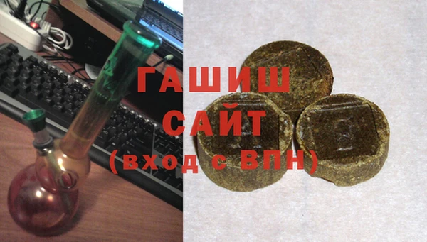 кристаллы Козловка