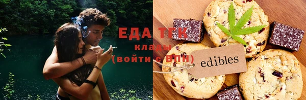 кристаллы Козловка