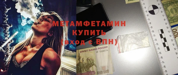 кристаллы Козловка
