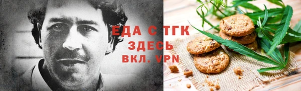 меф VHQ Костерёво