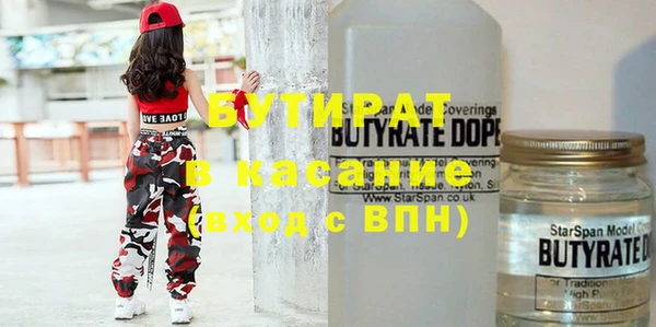 тгк Кодинск