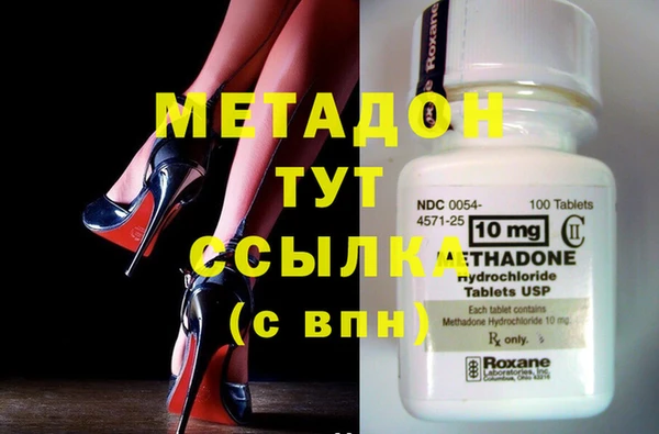 тгк Кодинск