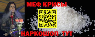 мефедрон мука Донской