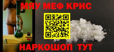 стафф Кунгур