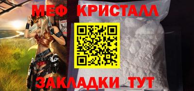 мефедрон мука Донской