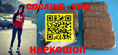кокаин колумбия Дубна