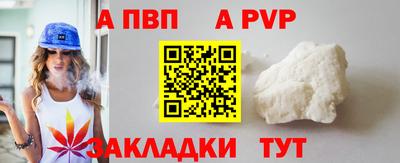 эйфоретик Донецк