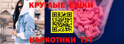эйфоретик Донецк