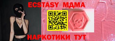 эйфоретик Донецк