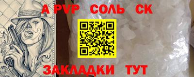 эйфоретик Донецк