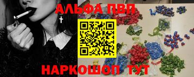 эйфоретик Донецк