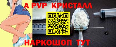 скорость mdpv Кулебаки