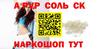 эйфоретик Донецк