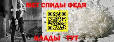 мефедрон мука Донской