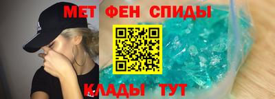 мефедрон мука Донской