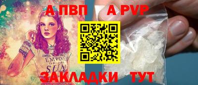 эйфоретик Донецк