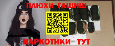 эйфоретик Донецк
