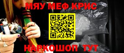 эйфоретик Донецк