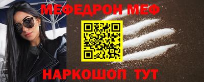 мефедрон мука Донской